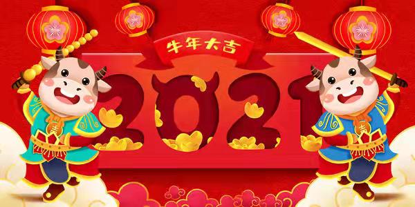 內蒙古塔昊商貿(mào)有限公司
